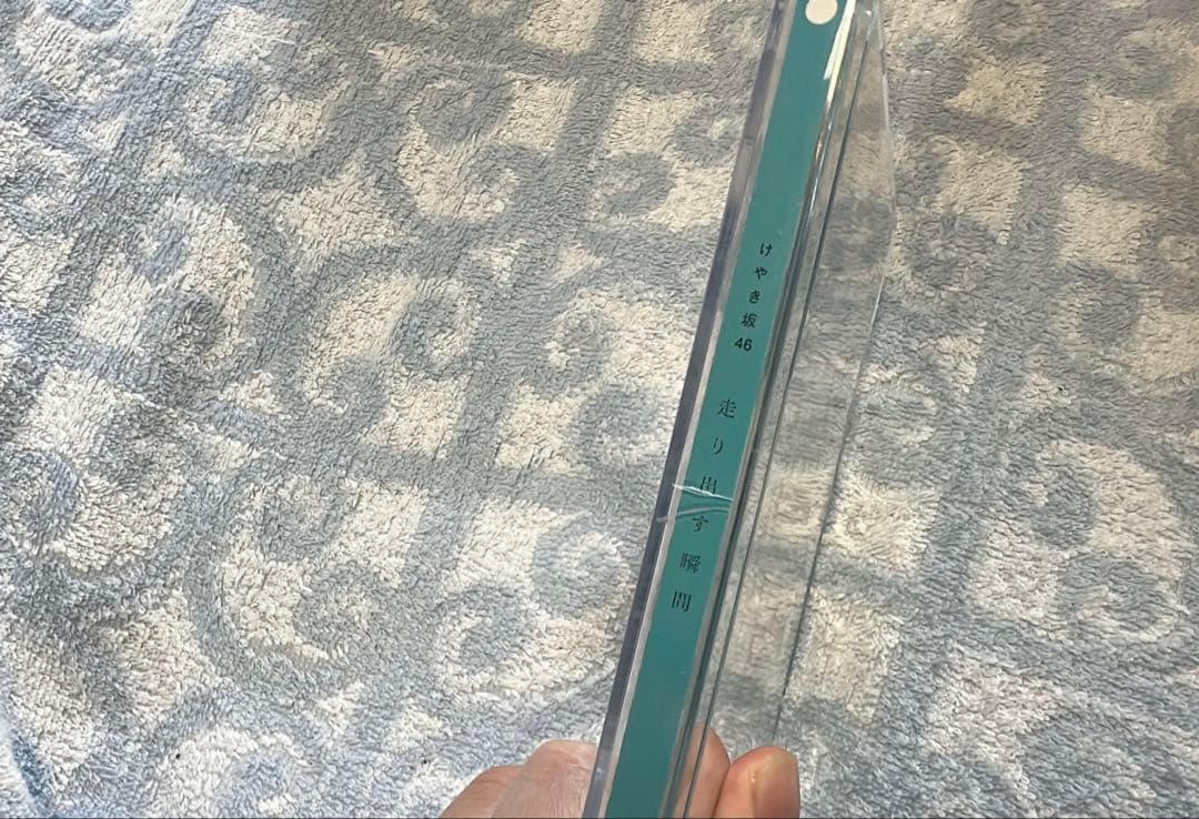 日向坂46 まとめ売り