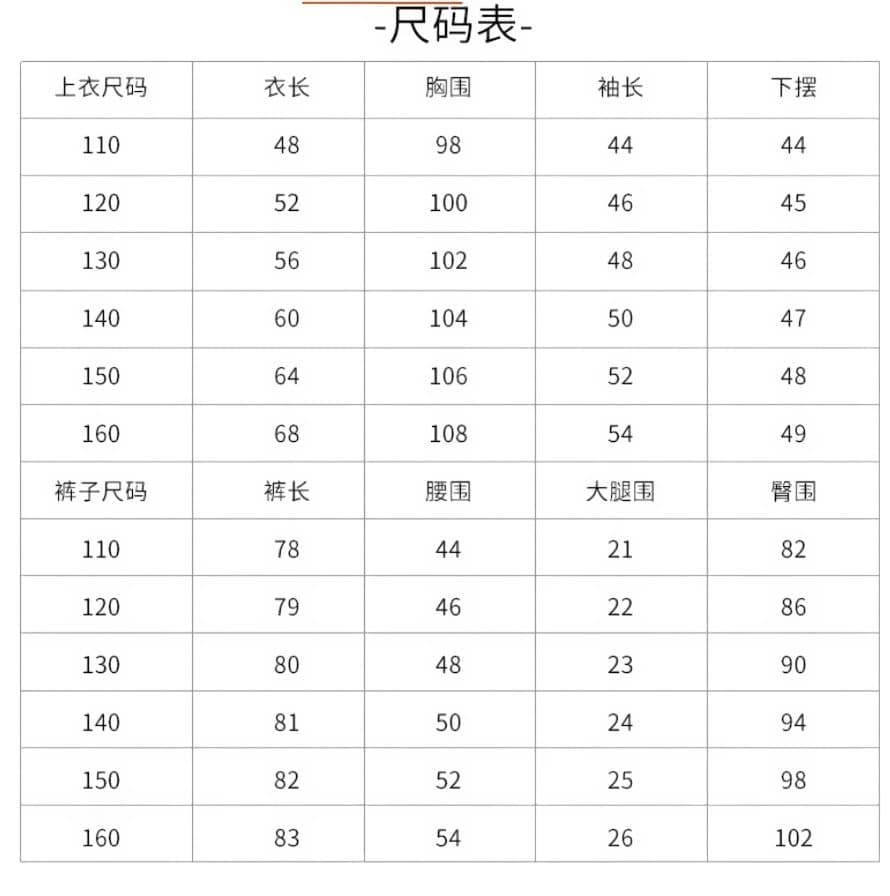 子ども用スノーボードウェア カラーブロック689