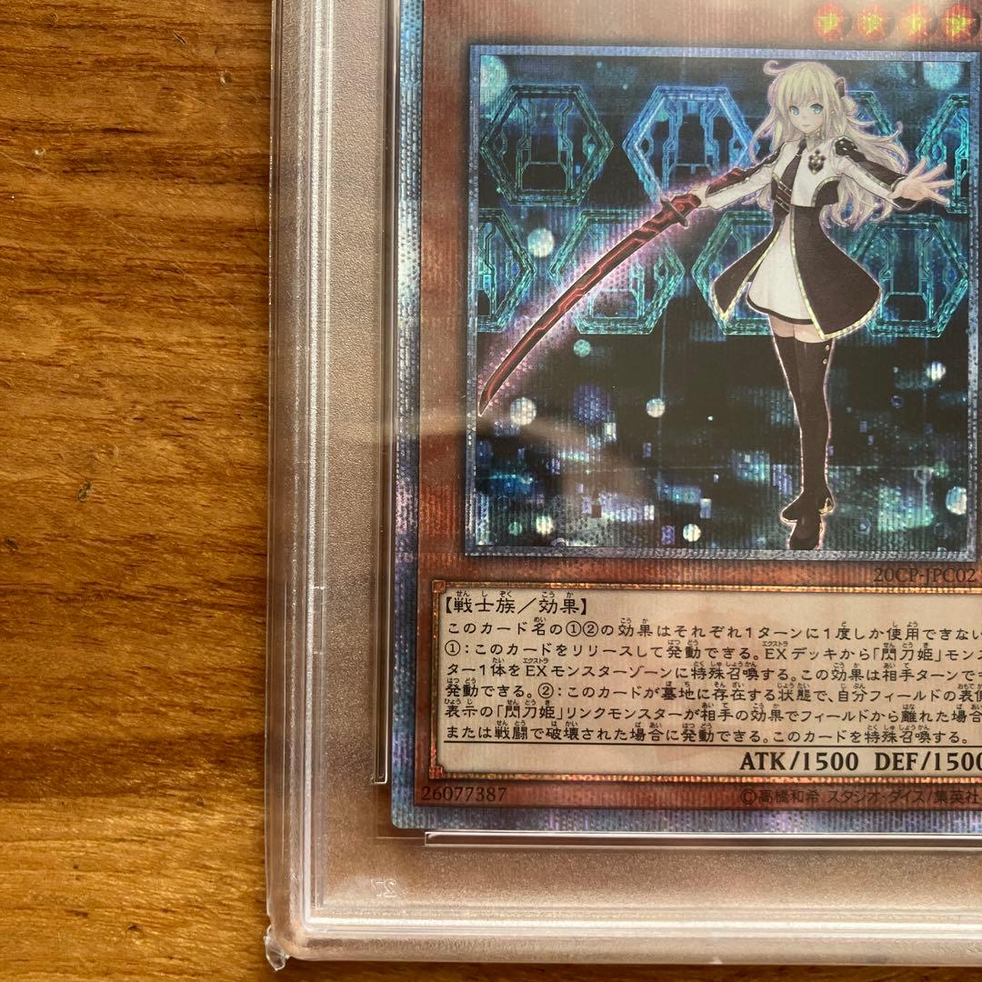 遊戯王　閃刀姫レイ　20thシークレットレア PSA10