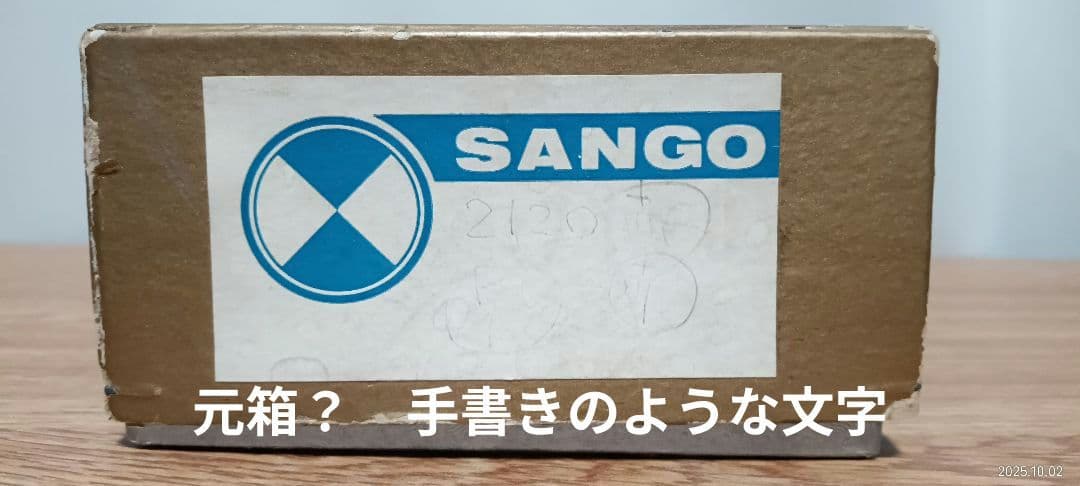 珊瑚模型店　２１２０形 Ｂ６ 蒸気機関車