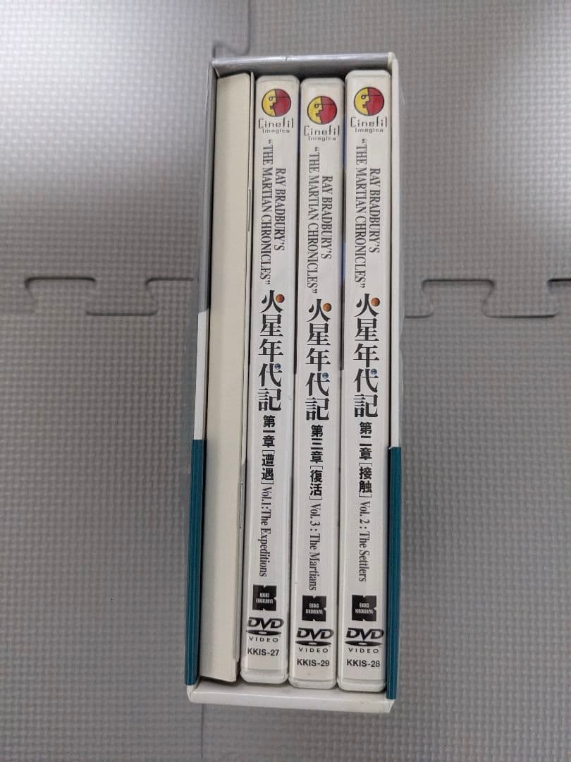激レア　 火星年代記 メモリアル・エディション　DVD-BOX　2000部限定