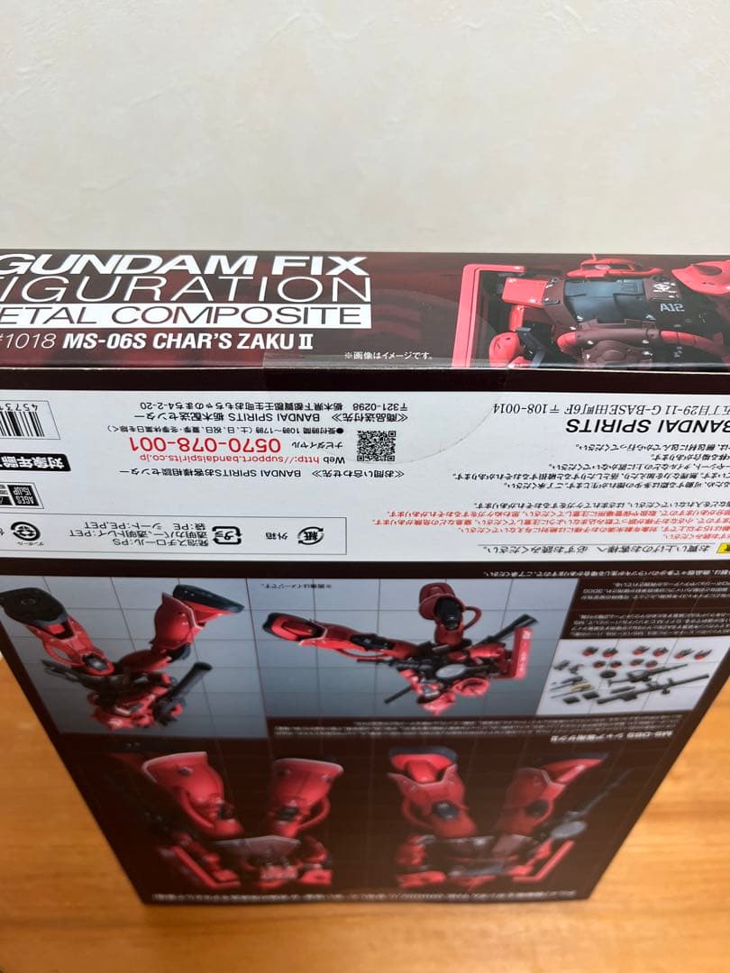 未開封新品 L COMPOSITE メタルコンポジット シャア専用ザクⅡ