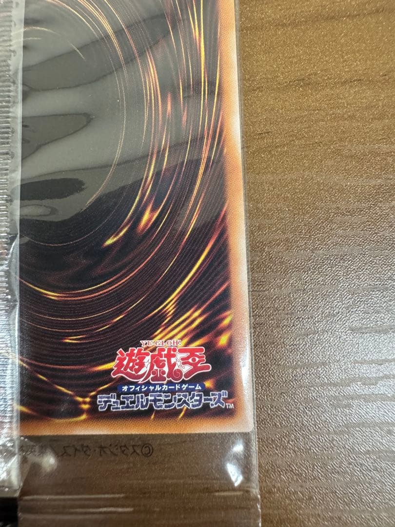 【最安値】ブラマジ25th東京ドーム未開封/25th SE 絵違い2枚セット