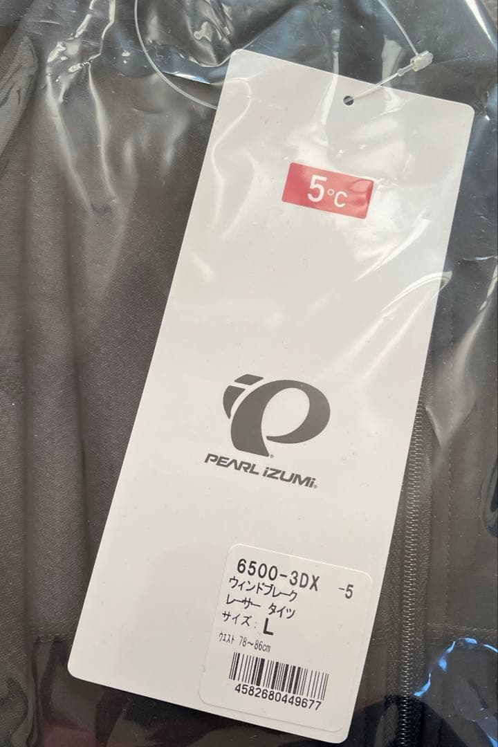 新品　パールイズミ ウィンドブレーク　レーサータイツ　Lサイズ