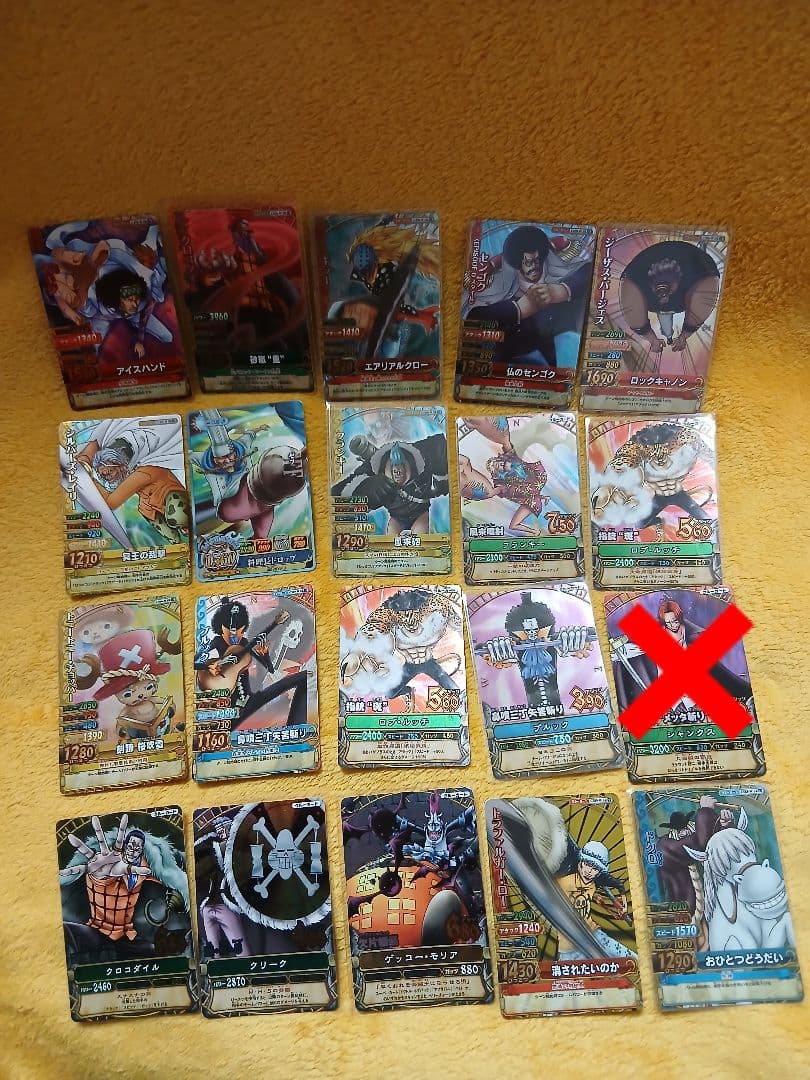 ワンピーベリーマッチ 画像1～11 バラ売り可能です！