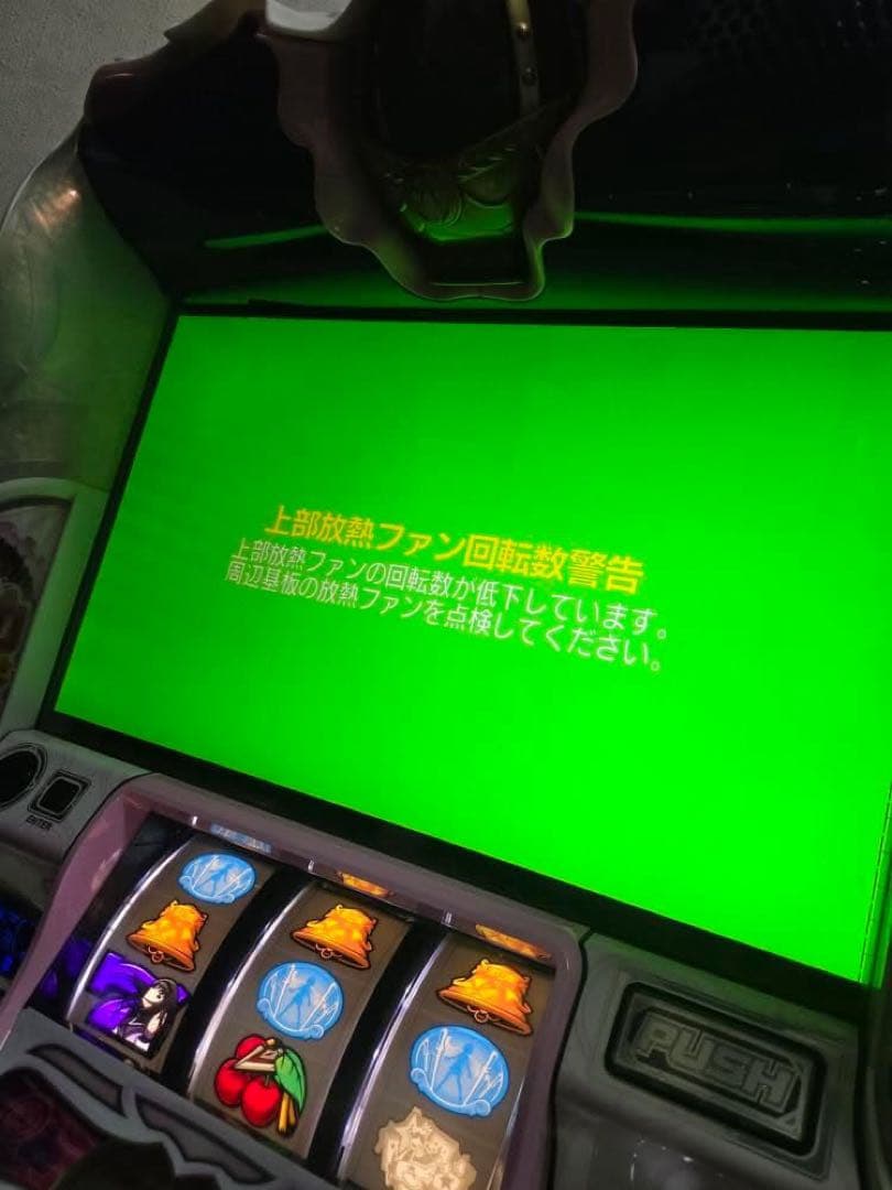 【煮たまご】 まどマギ2