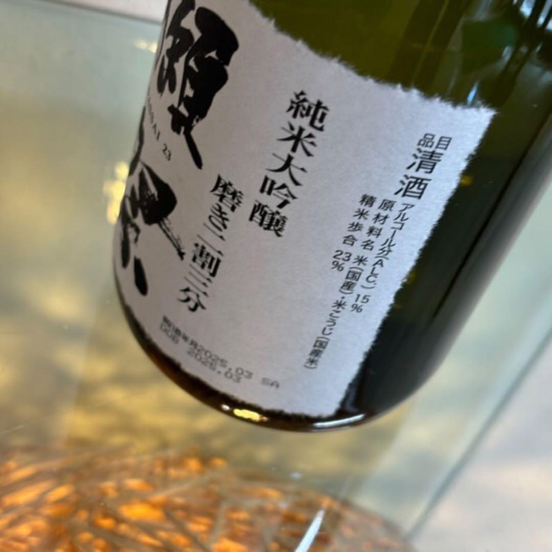NA3991 3本未開栓! 獺祭 DASSAI 日本酒 純米大吟醸 磨き二割三分