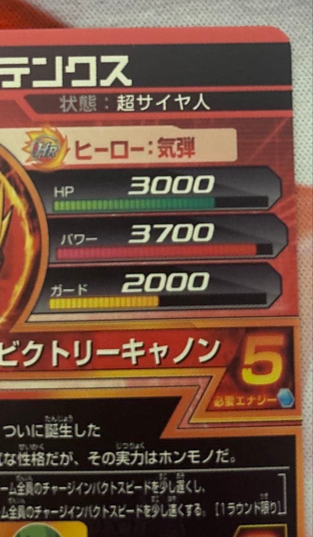 スーパードラゴンボールヒーローズ旧弾h4-11 h3-35 h3-58 ur