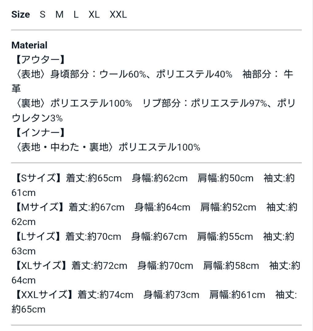 【新品・XLサイズ】マンウィズ 15周年記念限定スタジアムジャンパー
