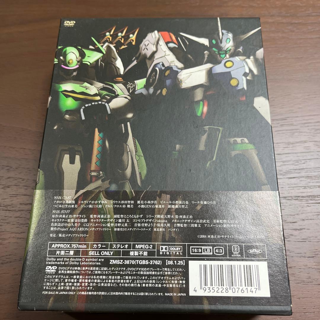 創聖のアクエリオン DVD11枚