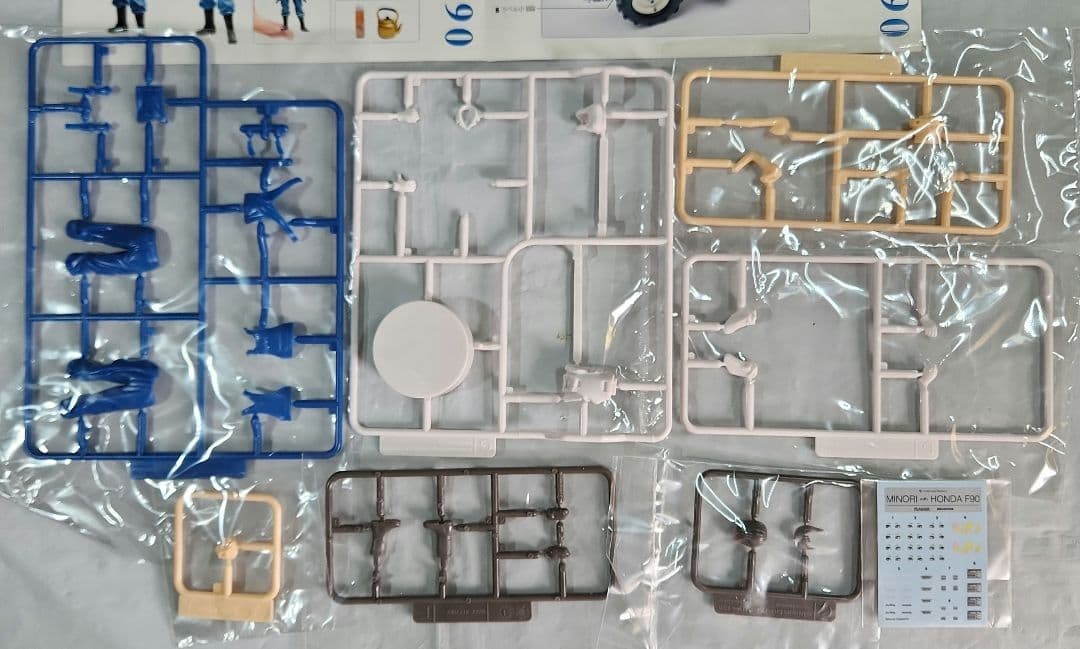 1/20 PLAMAX「ホンダ耕運機 & ホンダ小型除雪機」2台+フィギュア