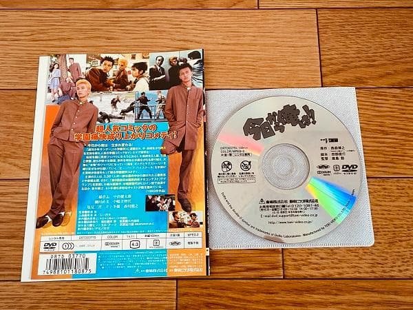 今日から俺は!! 東映Vシネマ & 劇場映画版 レンタルup DVD 全6枚