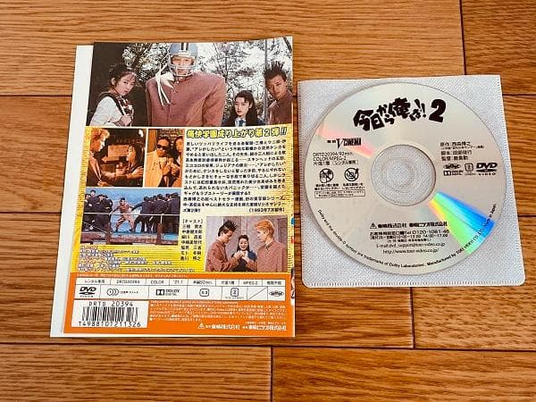 今日から俺は!! 東映Vシネマ & 劇場映画版 レンタルup DVD 全6枚
