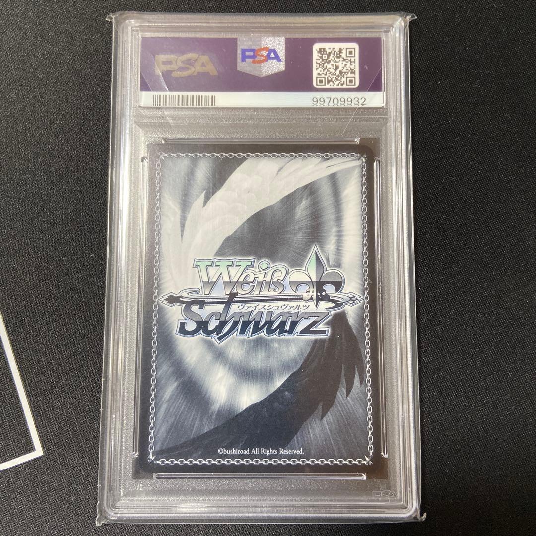 PSA10 ヴァイス シャニマス まっクろはムウサぎ 七草 にちか SSP