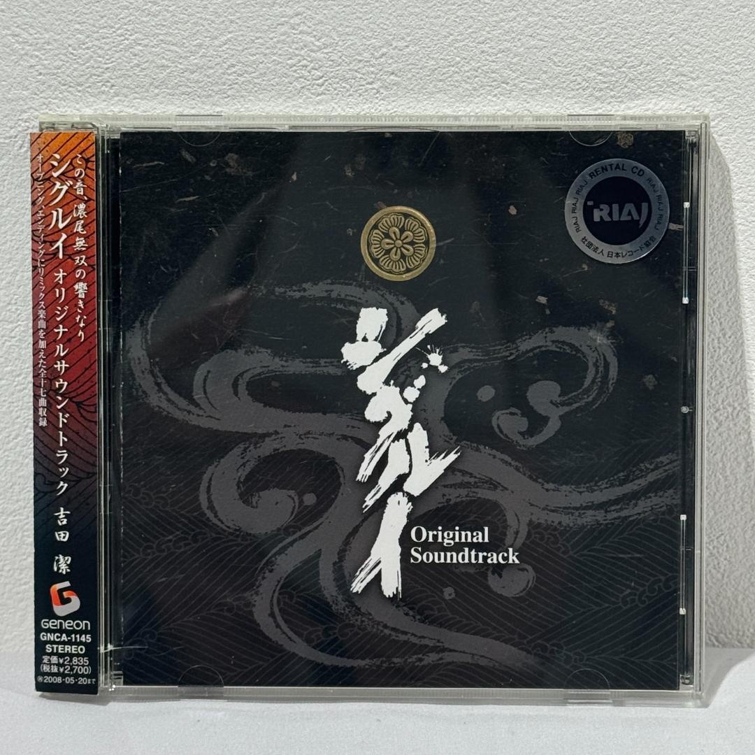 シグルイ CD オリジナルサウンドトラック　吉田潔 音楽