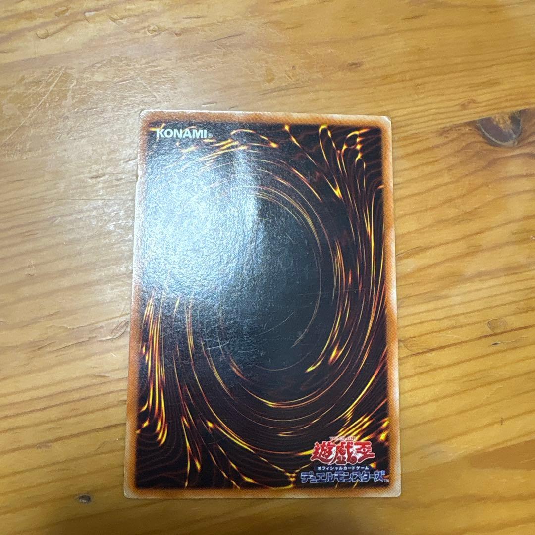 遊戯王OCG マドール 水属性 レベル4