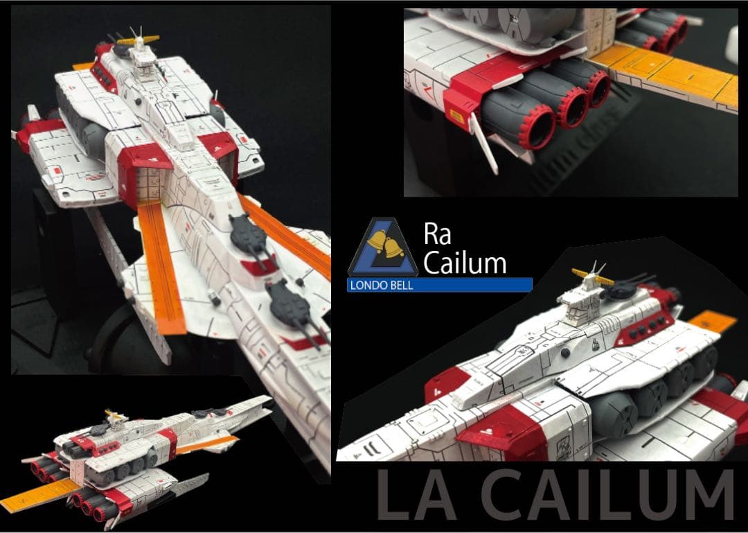 リバイバル上映記念　機動戦士ガンダム 逆襲のシャア　ラーカイラム　1/1700