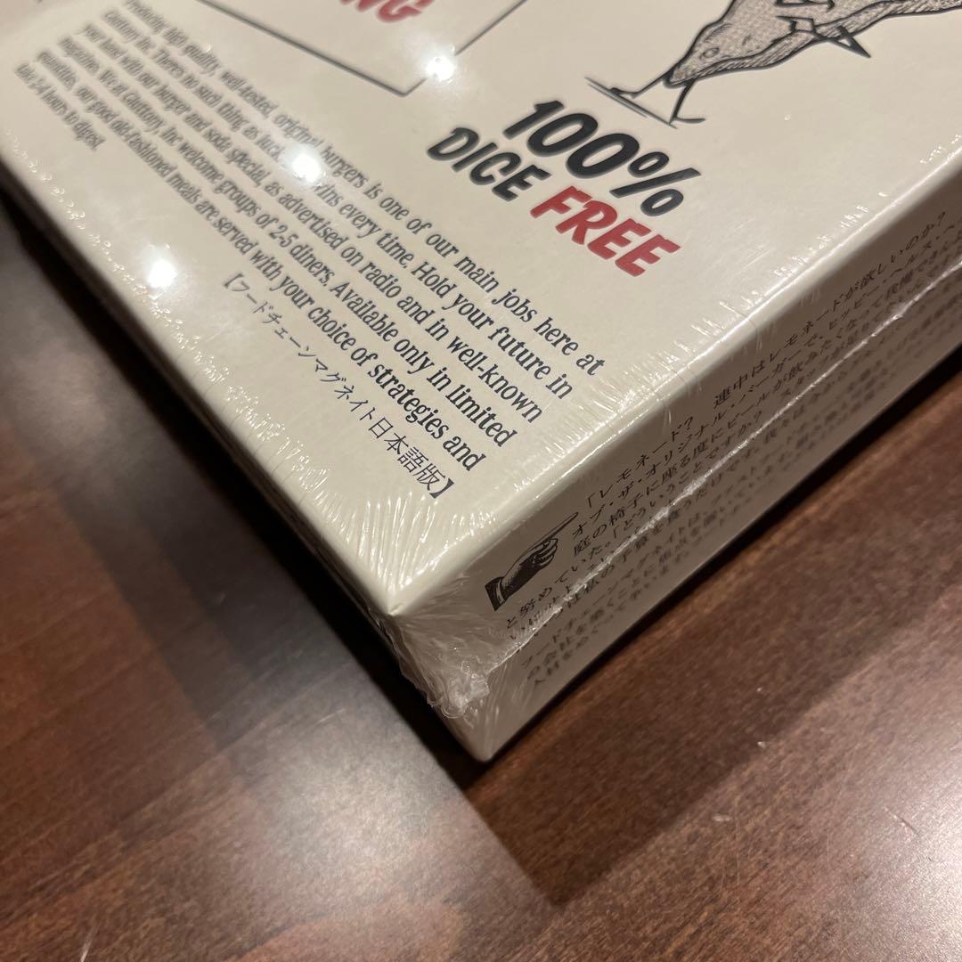 新品未開封　フードチェーンマグネイト　日本語版