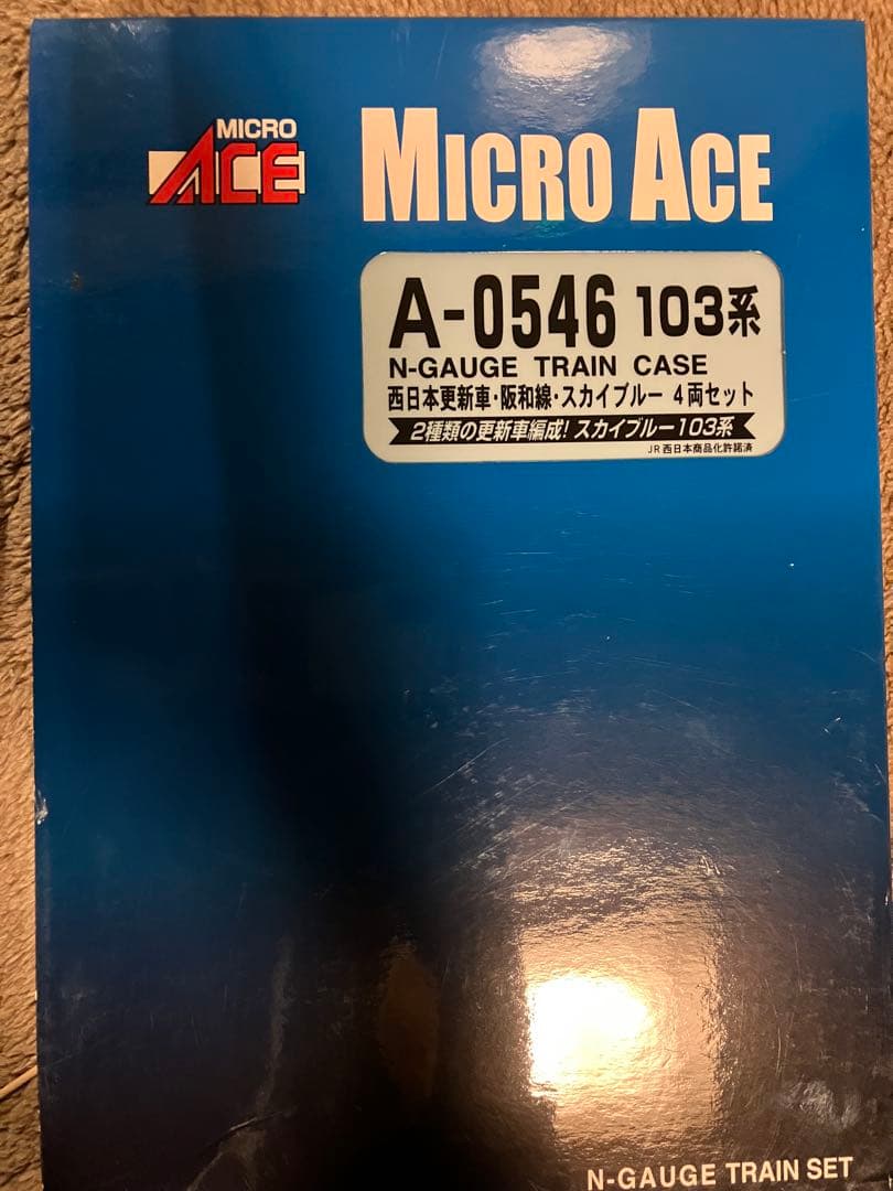 MICROACE A-0546 103系西日本更新車 阪和線スカイブルー 4両