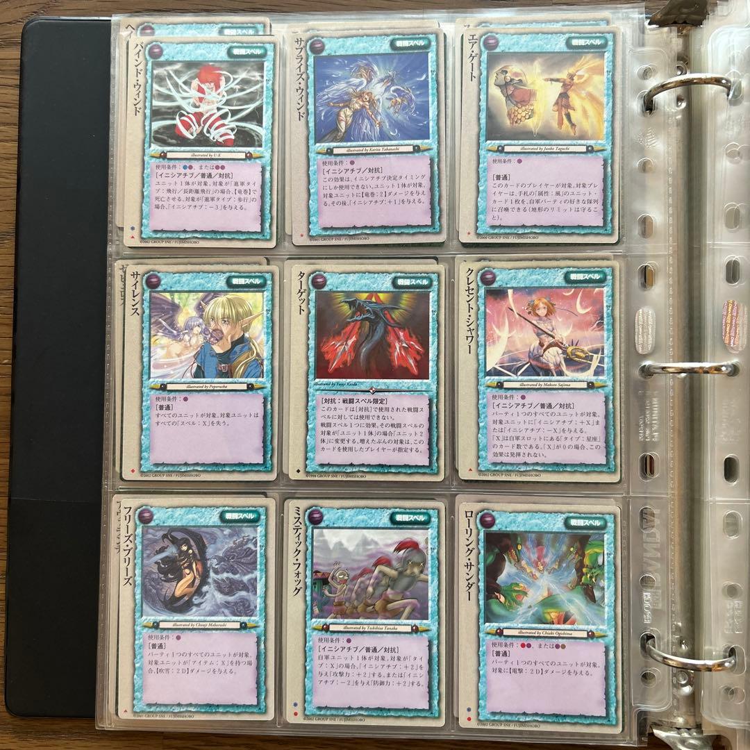 【４枚300円】モンスターコレクションTCG 戦闘スペル①