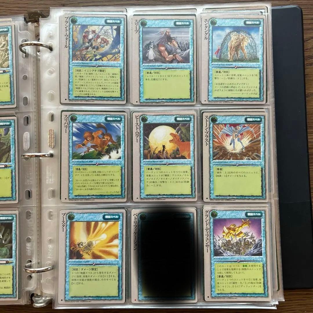 【４枚300円】モンスターコレクションTCG 戦闘スペル①