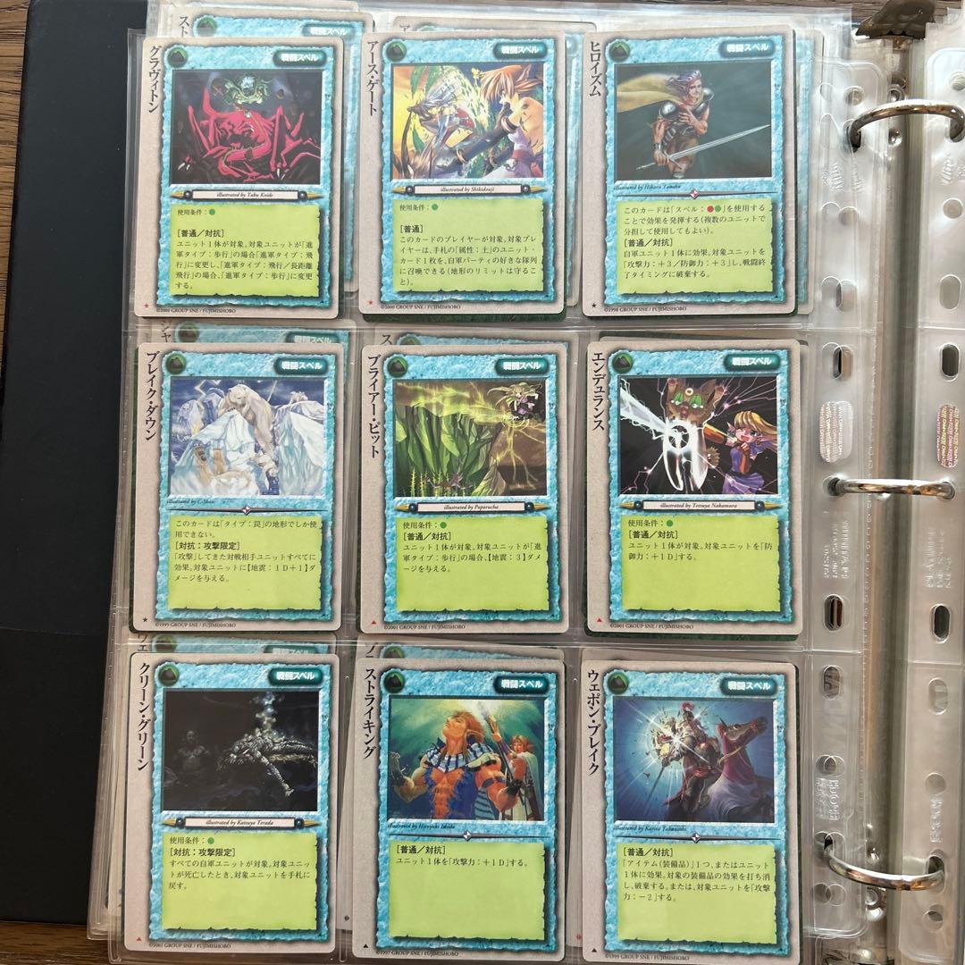 【４枚300円】モンスターコレクションTCG 戦闘スペル①