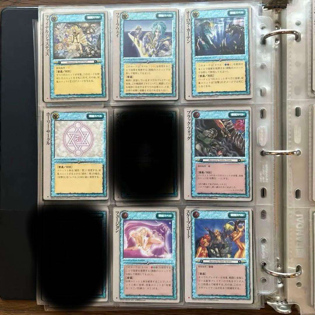 【４枚300円】モンスターコレクションTCG 戦闘スペル①