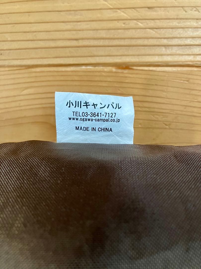 オガワ　ogawa ピルツ15 ハーフインナー