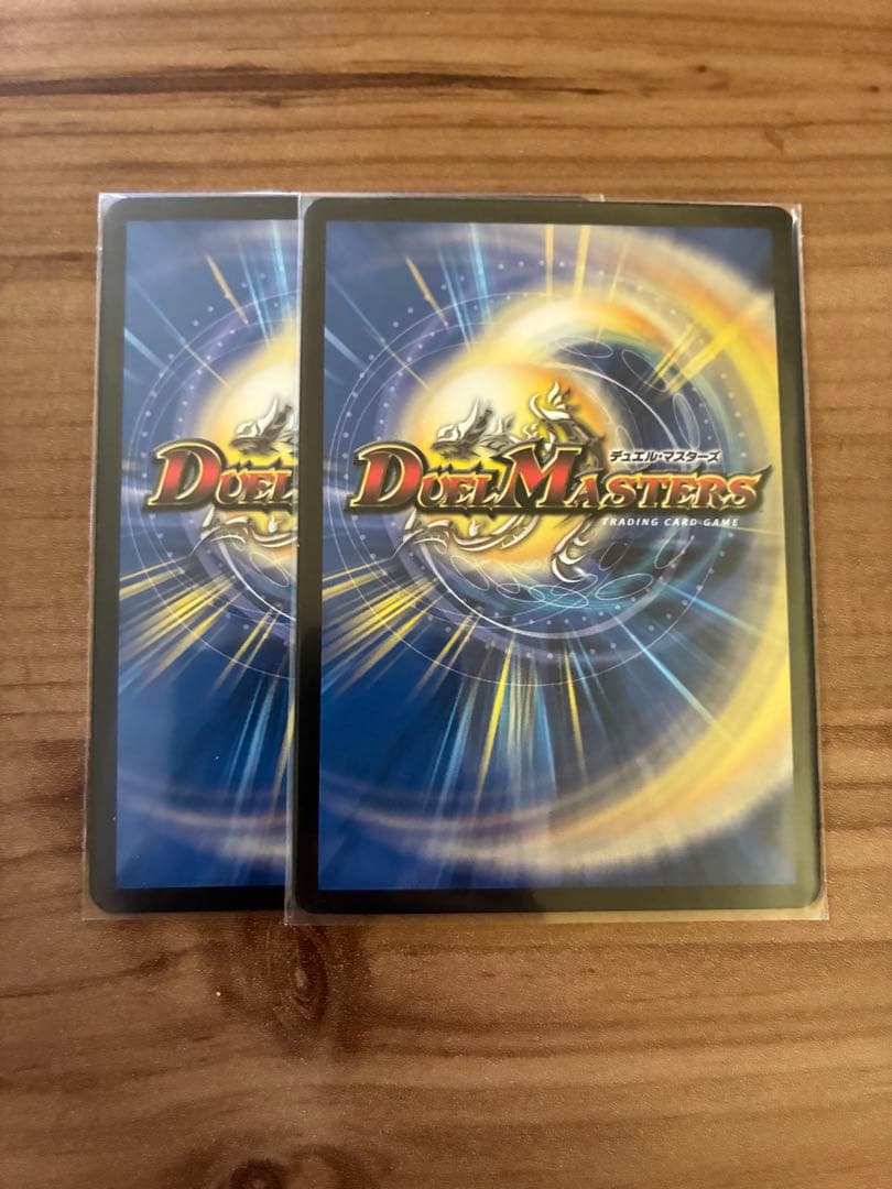 剣轟の団長 ドギラゴン王道　2枚