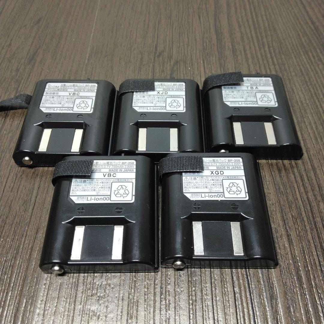 新品未使用!!純正フルセット★ICOM IC-4120 特定小電力トランシーバー