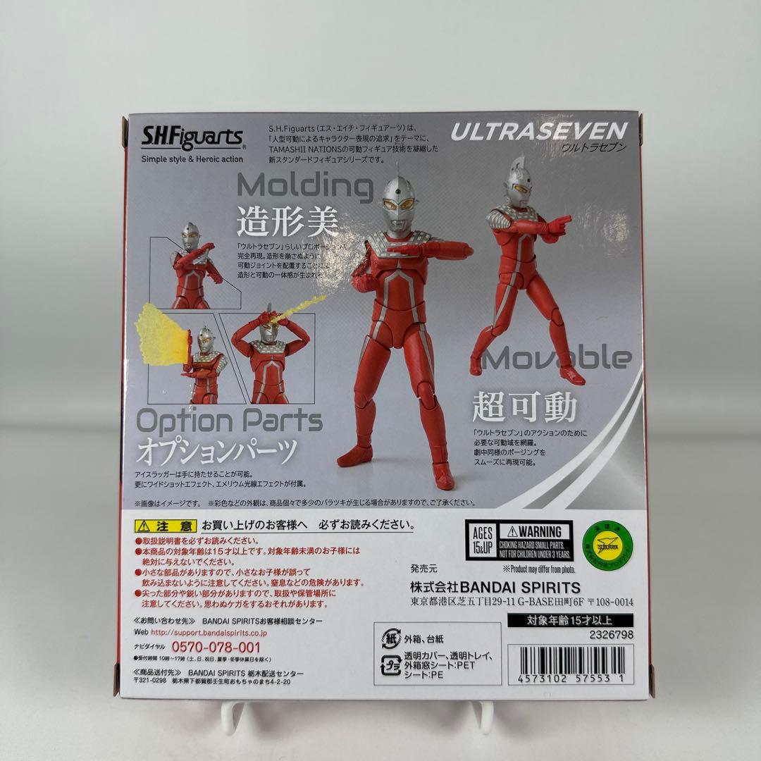 SHFiguarts ウルトラマンシリーズ フィギュアセット　フィギュアーツ