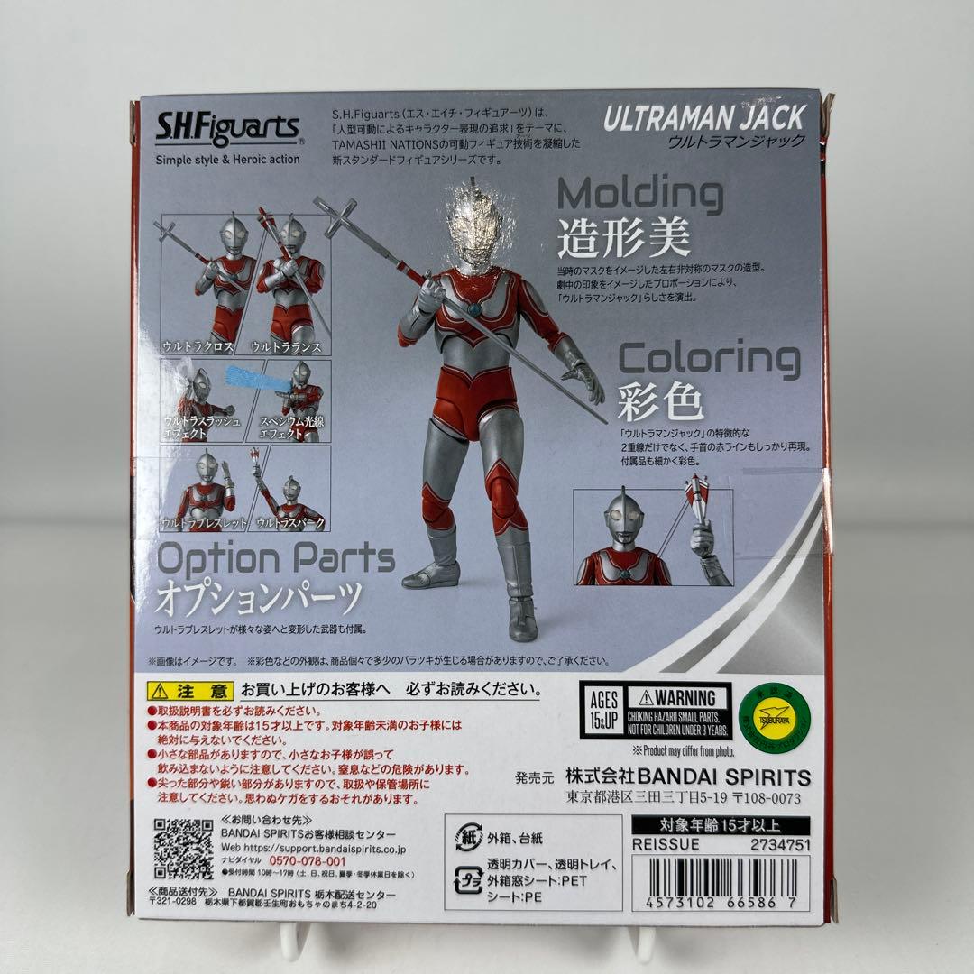 SHFiguarts ウルトラマンシリーズ フィギュアセット　フィギュアーツ
