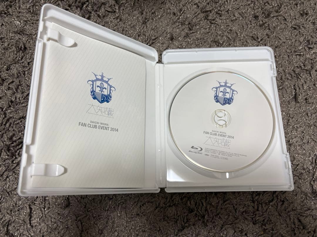 期間限定割引中★三浦大知★限定品多数マニアコレクション12点★2009-2018