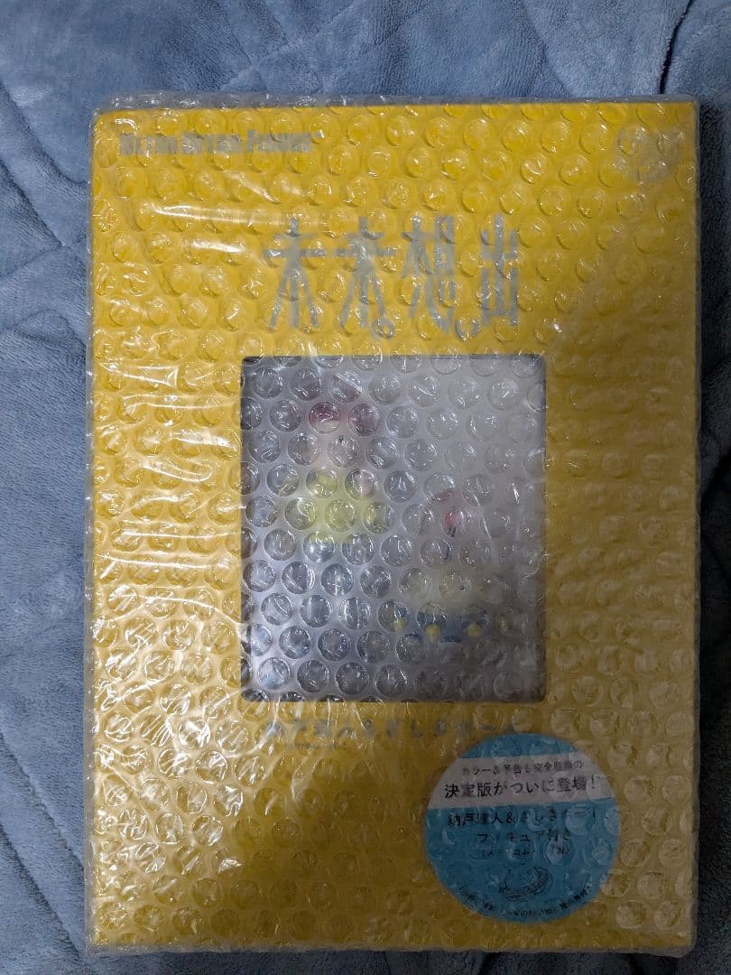 100年ドラえもん＋100年大長編ドラえもん＋藤子・F・不二雄 SF短編セット