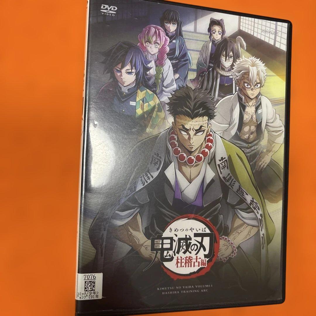 鬼滅の刃 DVD 全シリーズ全巻セット