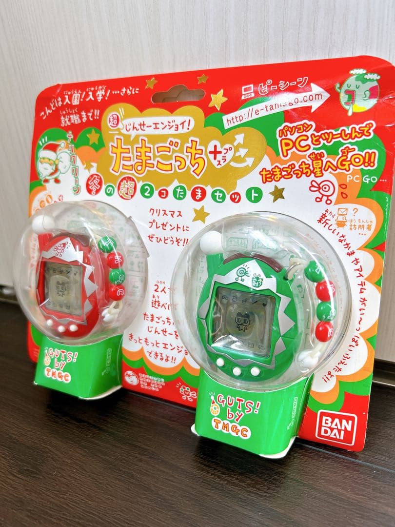 たまごっち　たまごっちプラス　冬の超2コたまセット　クリスマス　たまごっち＋