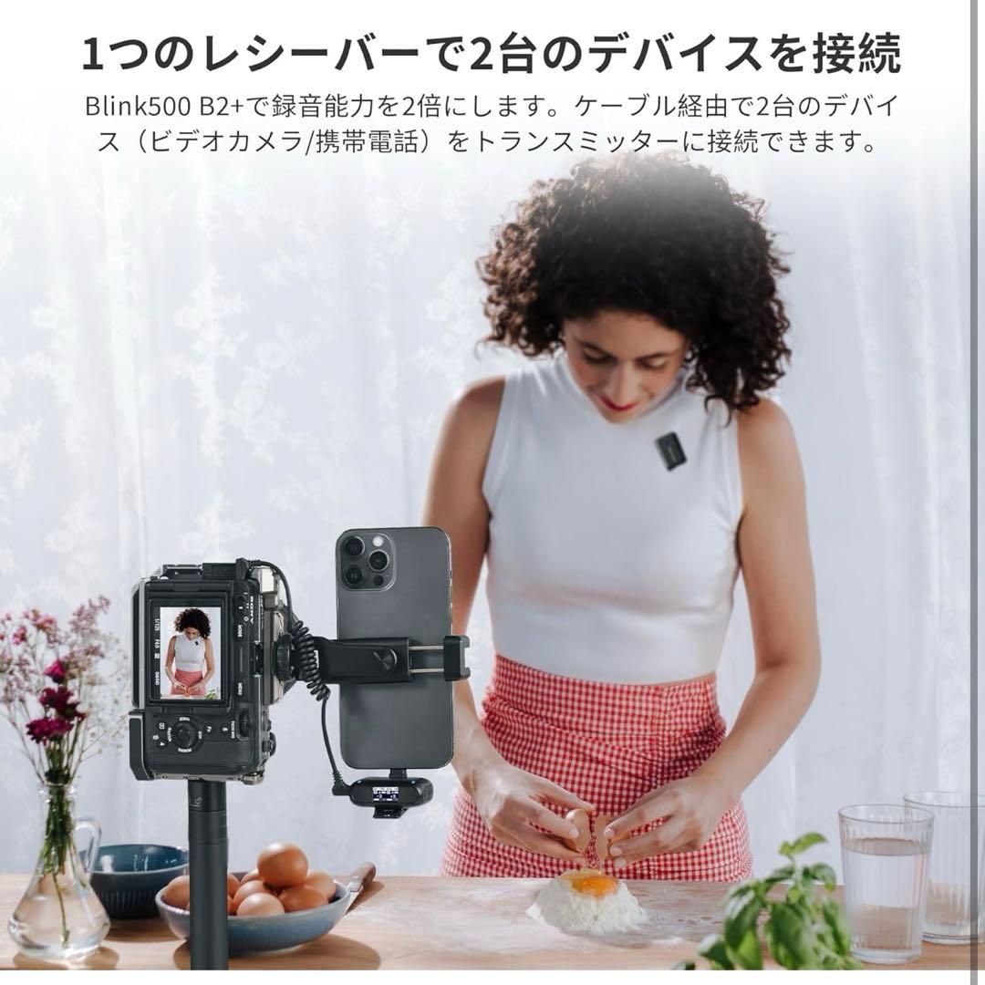 Saramonic Blink500B2+ ワイヤレスラベリアマイク