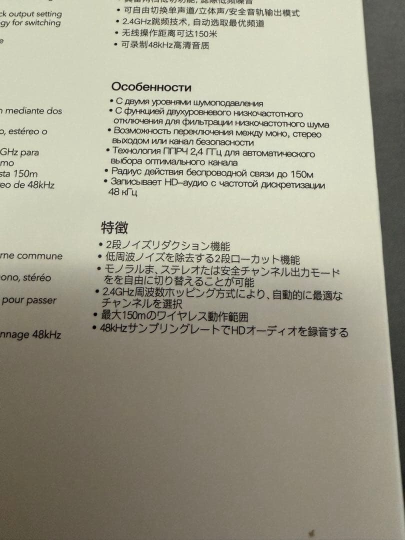 Saramonic Blink500B2+ ワイヤレスラベリアマイク