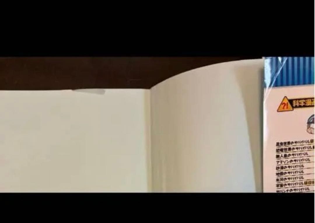 科学漫画サバイバルシリーズ　34冊セット