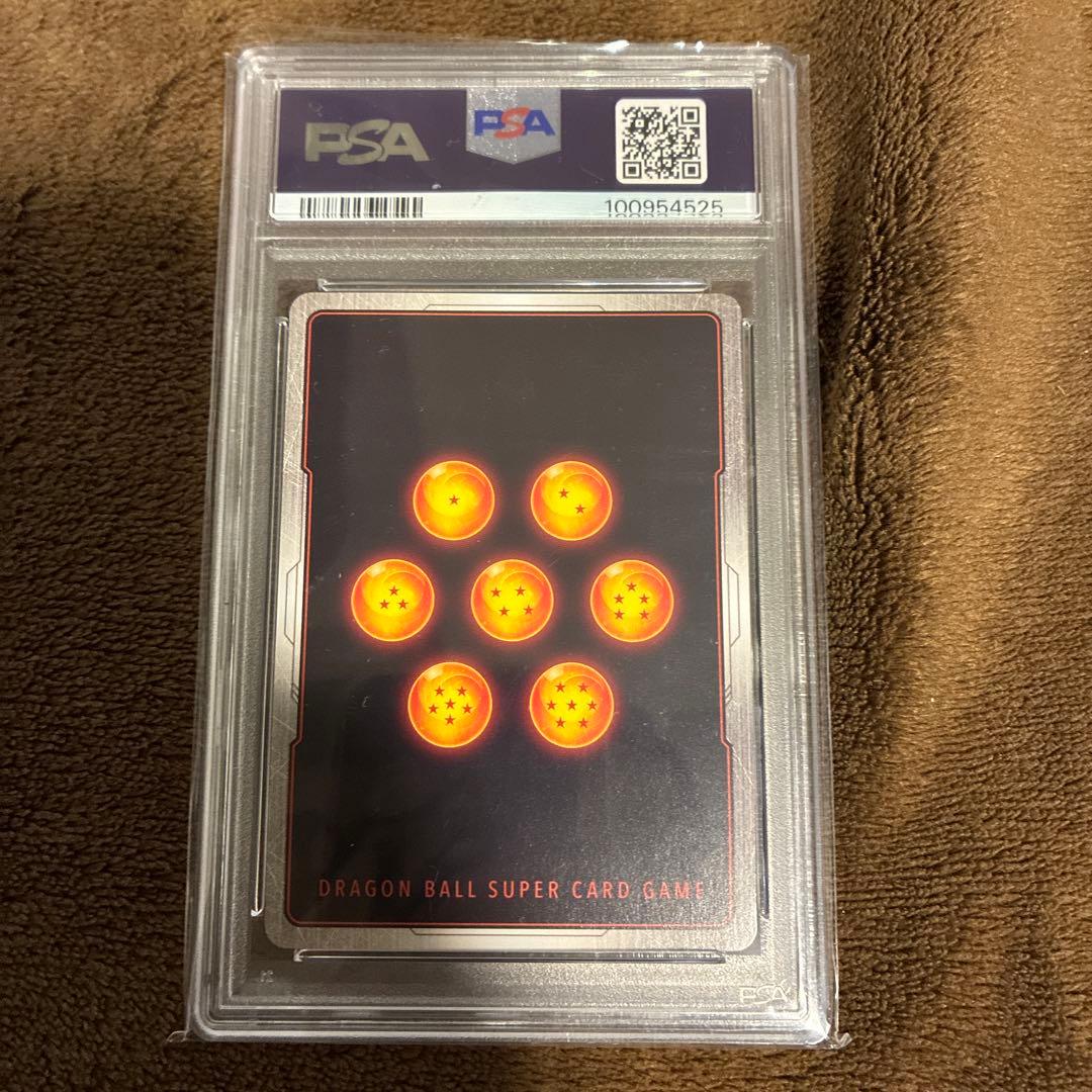 PSA10 10倍かめはめ波 FB03-137 パラレル