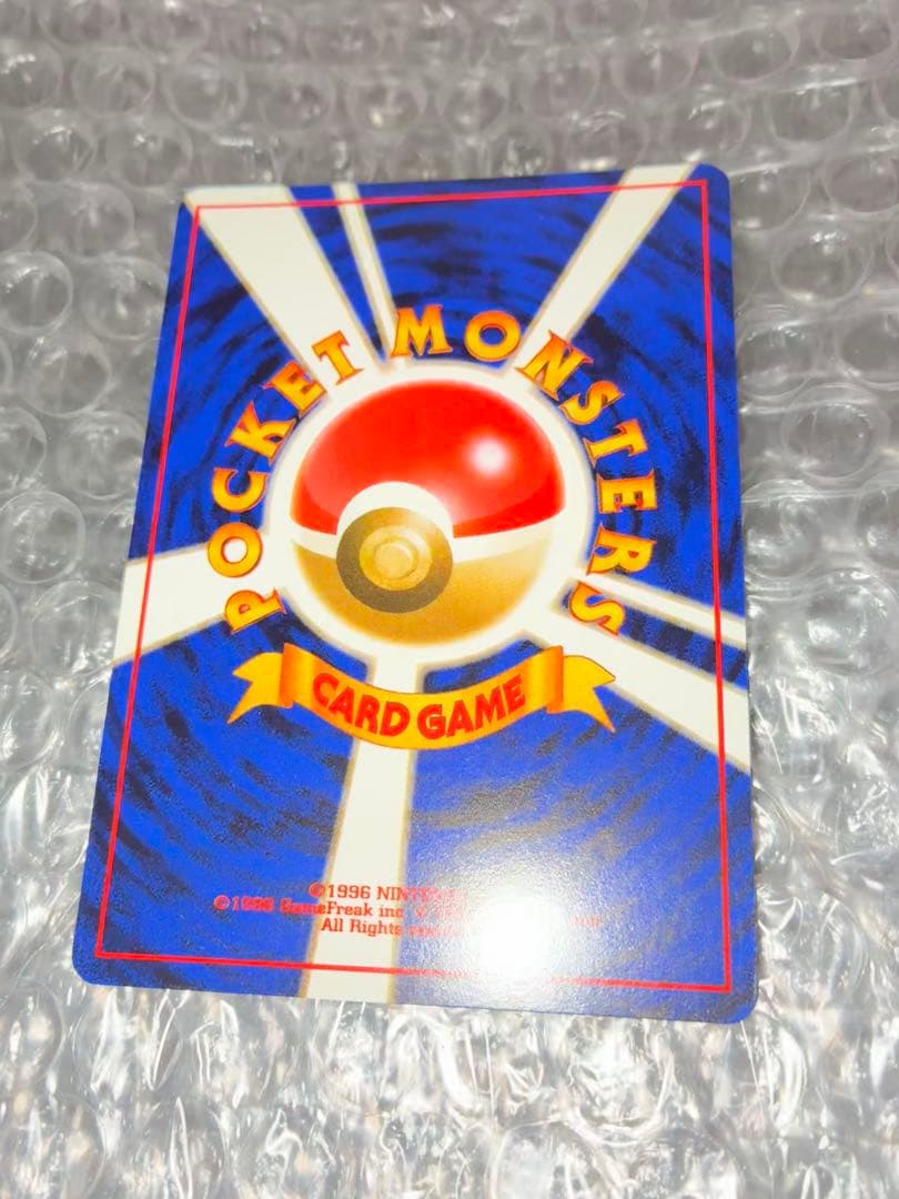 【旧裏】 ゲンガー 第3弾拡張パック 化石の秘密　◎極美品