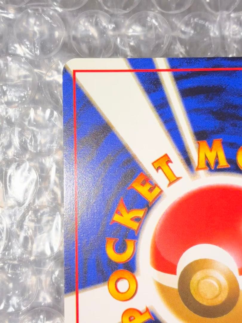 【旧裏】 ゲンガー 第3弾拡張パック 化石の秘密　◎極美品