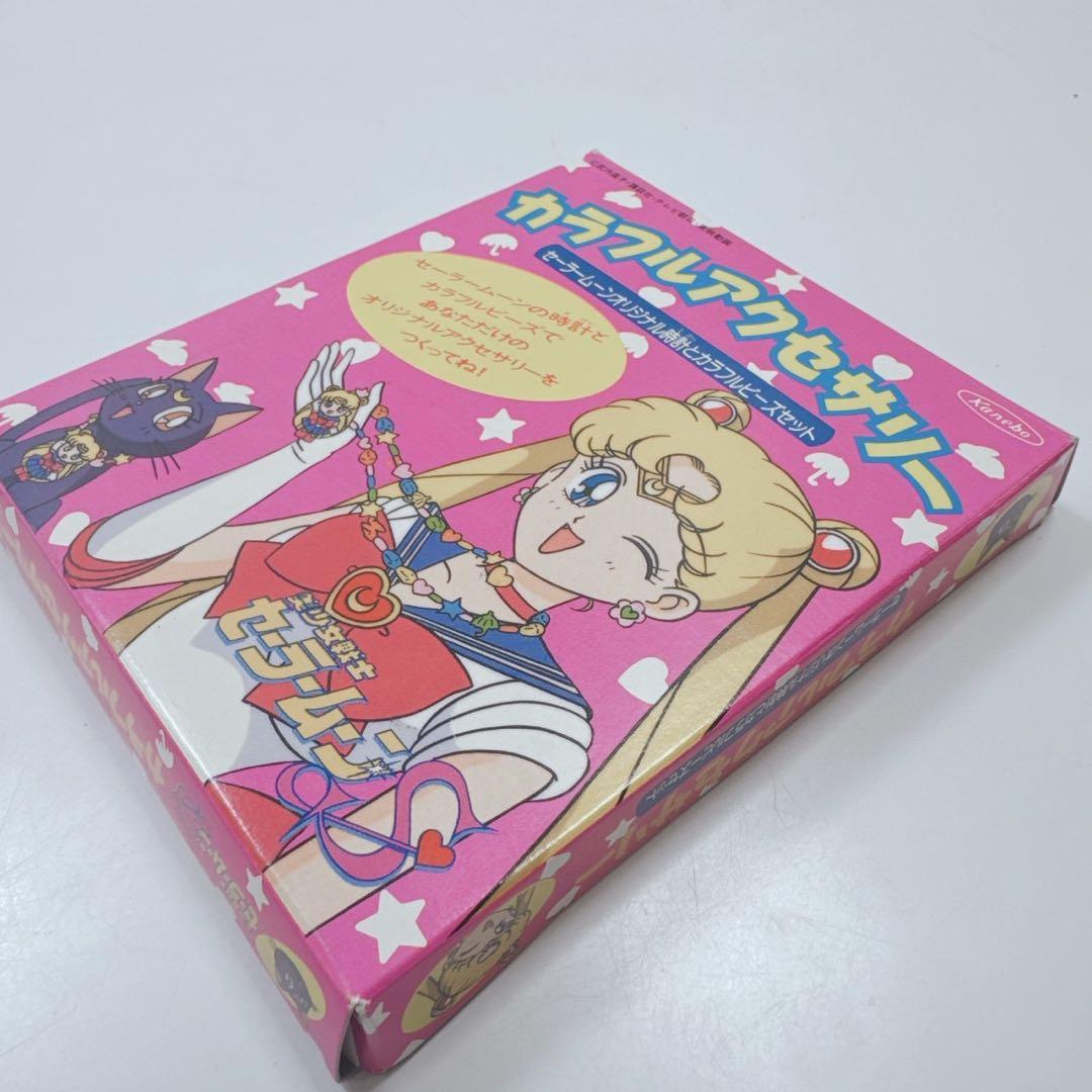 美少女戦士セーラームーンS セーラームーンオリジナル時計とカラフルビーズセット