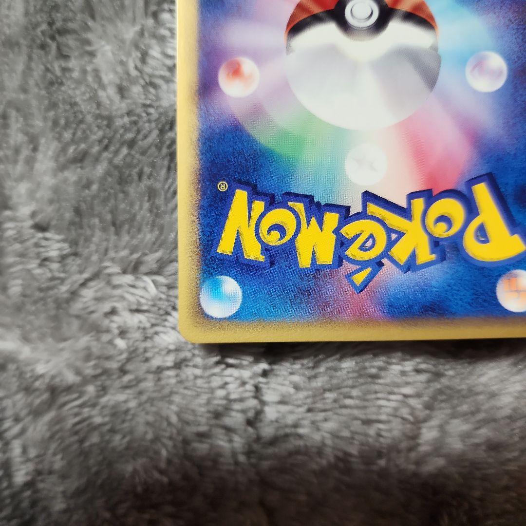 イマクニ？のバクオング ex PROMO T - トレーナーズマガジンプロモ