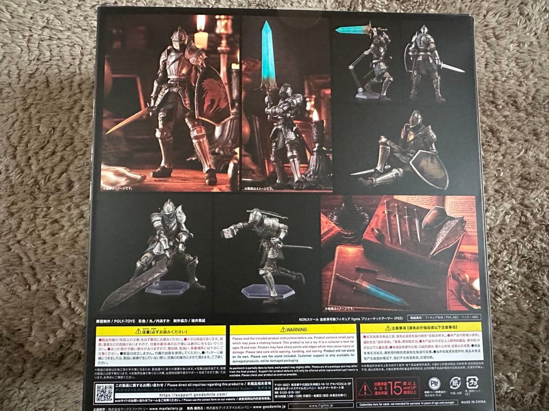 figma デモンズソウル フリューテッドアーマー 590
