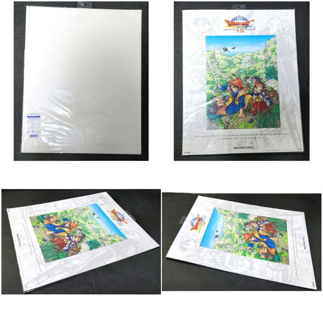 ★超希少品★完全未開封品★2004年物★ドラゴンクエストVIII☆ポスター☆