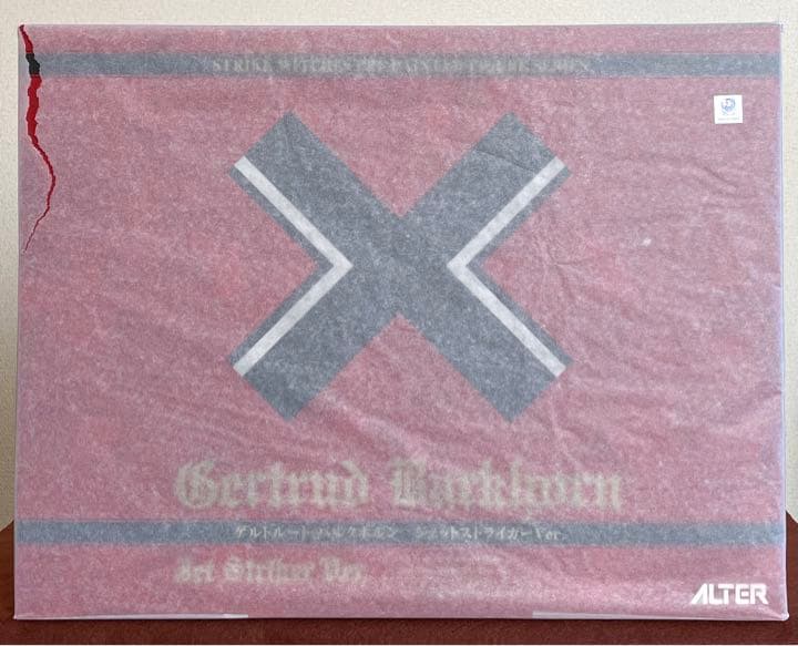 ストライクウィッチーズ2 ゲルトルート・バルクホルン ジェットストライカーVer