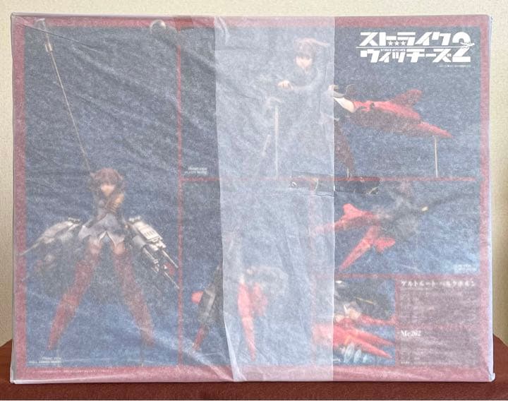 ストライクウィッチーズ2 ゲルトルート・バルクホルン ジェットストライカーVer