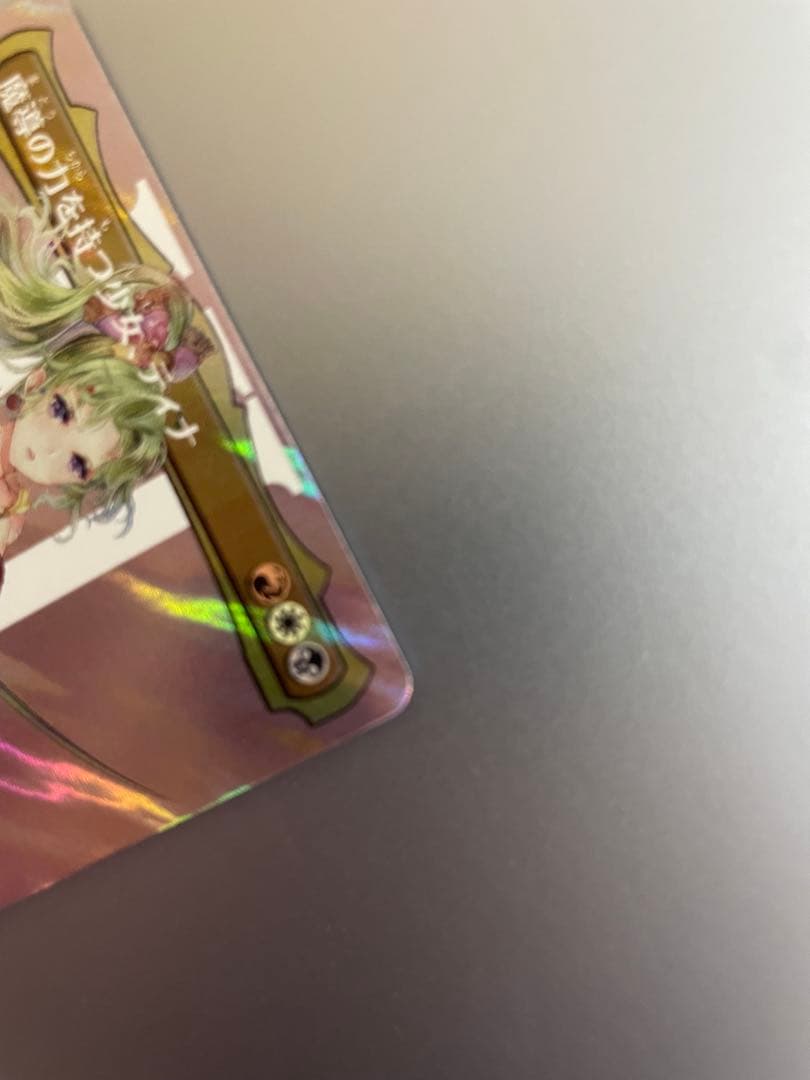 魔導の力を持つ少女、ティナ　日本語版サージfoil