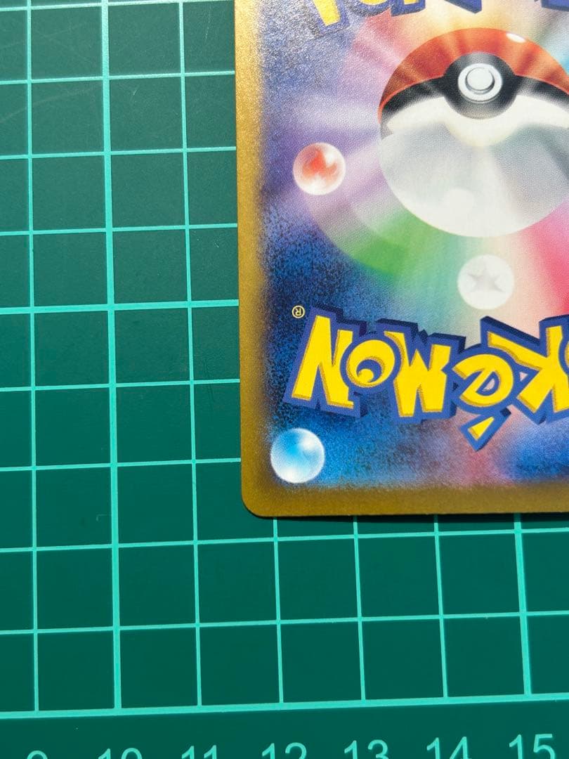 ブラッキー　マスターボールミラー